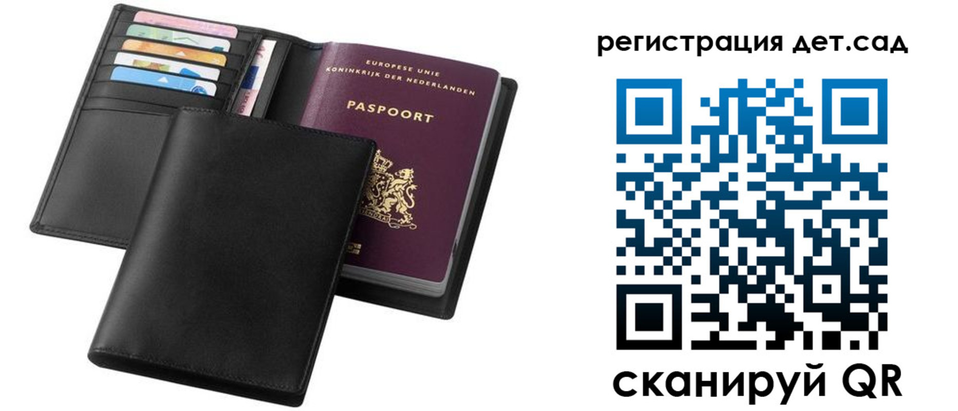 прописка в квартире в Нариманове